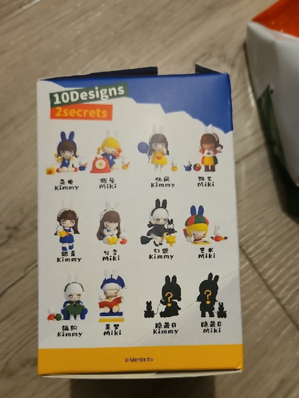 Miffy X Kimmy & Miki Figure NewWOT - Picture 3 of 4